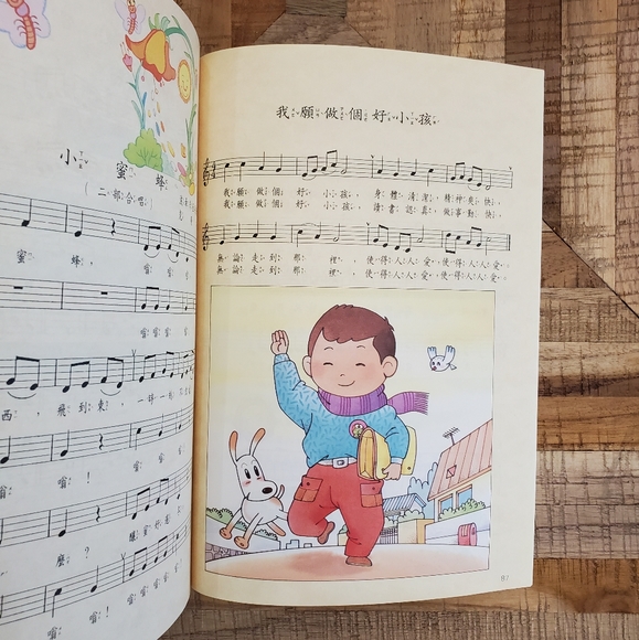 Children's Chinese Reader 3 - Picture 4 of 6